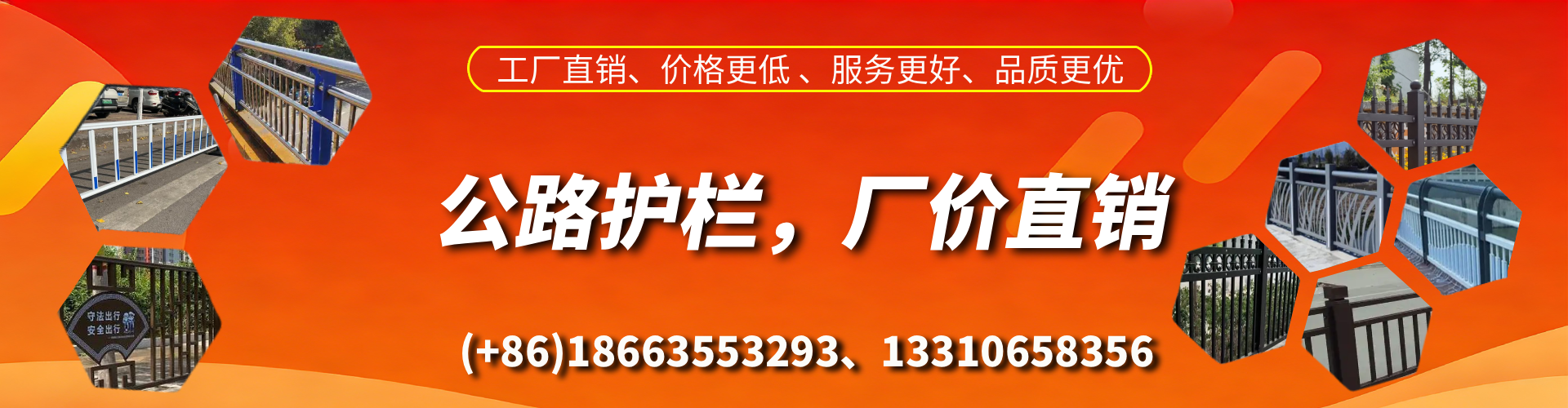 西宁公路护栏生产厂家